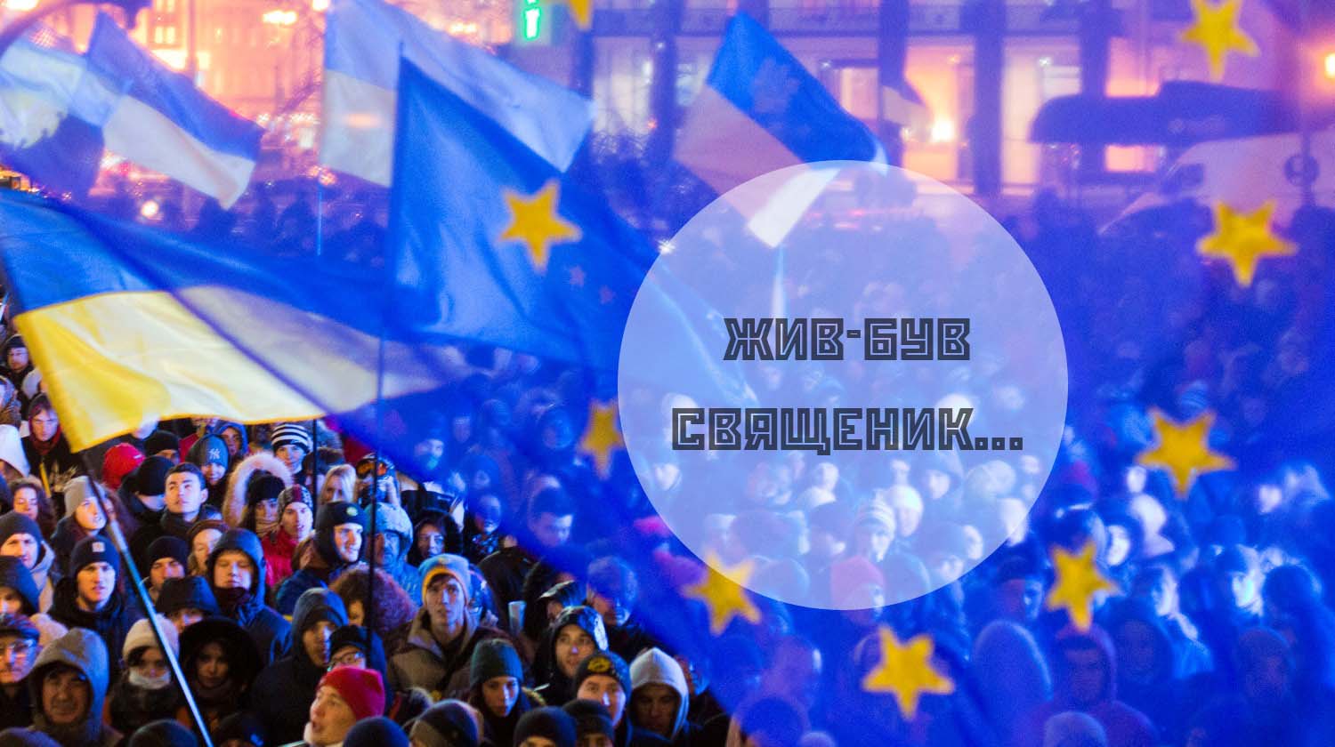 Euromaidan